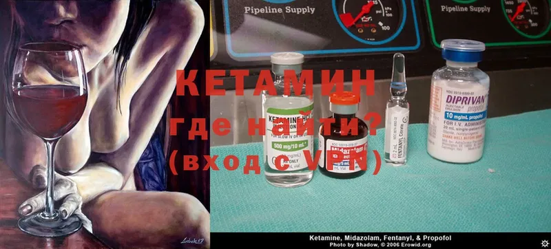 хочу   нарко площадка наркотические препараты  КЕТАМИН ketamine  Лосино-Петровский 